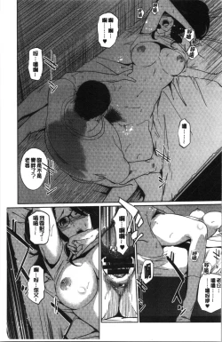 Page 6 of NTR Midnight Pool