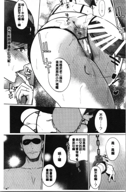 Page 70 of NTR Midnight Pool