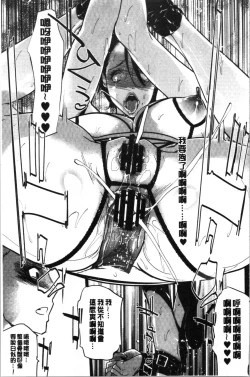 Page 84 of NTR Midnight Pool