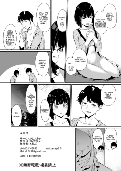 Page 34 of Shunjou Biyori