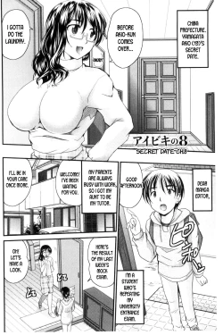 Page 2 of AIBIKI. Naisho banashi. 3 Ch. 8