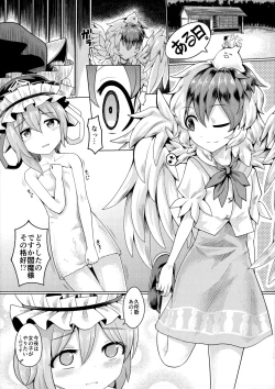 Page 13 of Reverse Sexuality 9