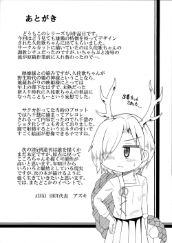 Page 24 of Reverse Sexuality 9