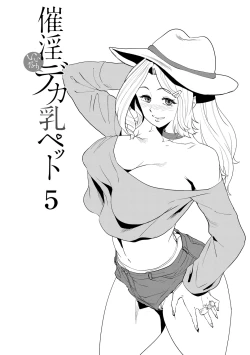 Page 132 of Saimin Iinari Dekachichi Pet