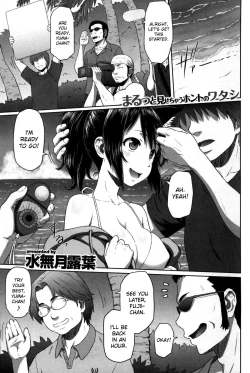 Page 1 of Beach Bitch Idol