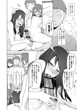 Page 134 of Dosukebe Sennou Pheromone