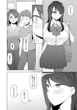 Page 38 of Dosukebe Sennou Pheromone