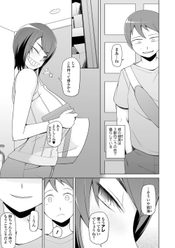 Page 57 of Dosukebe Sennou Pheromone