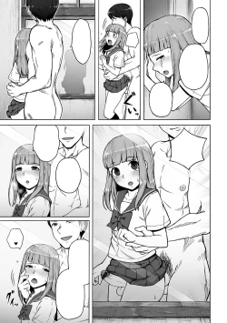 Page 11 of Boku no Ibasho