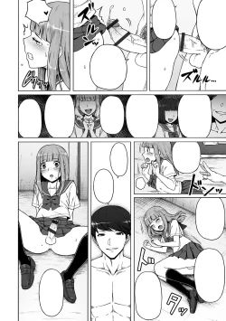 Page 12 of Boku no Ibasho