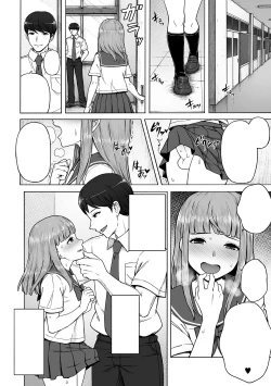 Page 16 of Boku no Ibasho