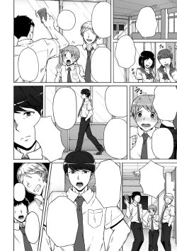 Page 2 of Boku no Ibasho