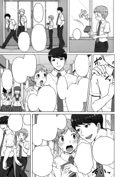 Page 3 of Boku no Ibasho