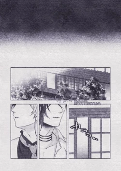 Page 116 of Sono Himitsu wo, Oshiete Yo. Please Telll Me Your Secret