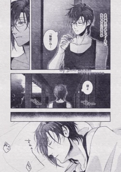 Page 25 of Sono Himitsu wo, Oshiete Yo. Please Telll Me Your Secret