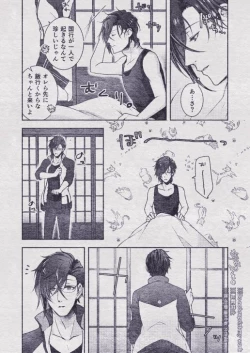 Page 26 of Sono Himitsu wo, Oshiete Yo. Please Telll Me Your Secret