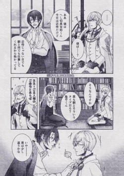 Page 37 of Sono Himitsu wo, Oshiete Yo. Please Telll Me Your Secret