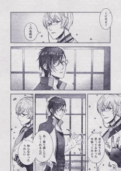 Page 65 of Sono Himitsu wo, Oshiete Yo. Please Telll Me Your Secret