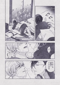 Page 96 of Sono Himitsu wo, Oshiete Yo. Please Telll Me Your Secret