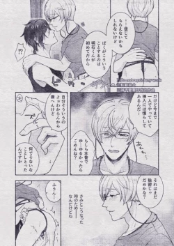 Page 99 of Sono Himitsu wo, Oshiete Yo. Please Telll Me Your Secret