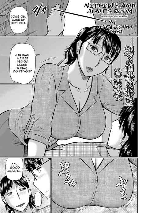 [Hatakeyama Tohya] Oi to Oba no Heya | Nephew's and Aunt's Room (COMIC Magnum Vol. 111) [English] [Amoskandy] [Decensored]