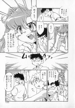 Page 125 of Tenshi No Shippo