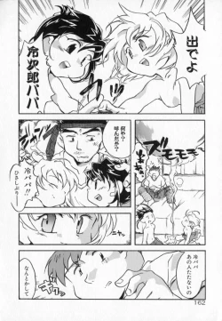 Page 162 of Tenshi No Shippo