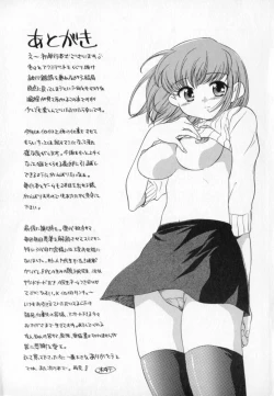 Page 185 of Tenshi No Shippo