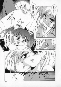 Page 27 of Tenshi No Shippo