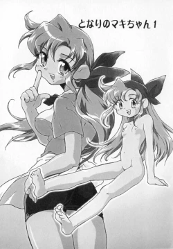 Page 75 of Tenshi No Shippo