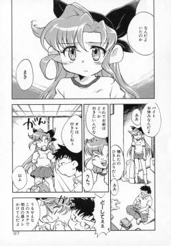 Page 97 of Tenshi No Shippo