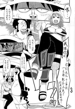 Page 2 of NAMI IZM NEW WORLD