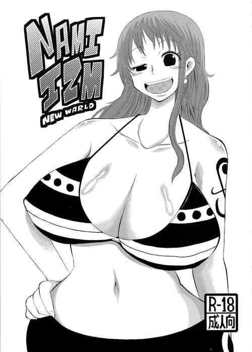 (C81) [GOD Ryokutya (Bu-chan)] NAMI IZM NEW WORLD (One Piece) [Chinese] [黑条汉化$MR.ntr]