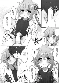 Page 12 of Shireikan wa Sukumizu ga Osuki nano desu ka?