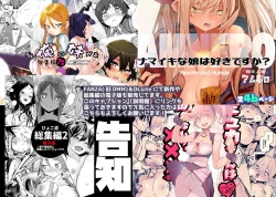 Page 19 of Ishizu-san no Secret ☆ Draw