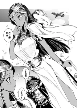 Page 3 of Ishizu-san no Secret ☆ Draw