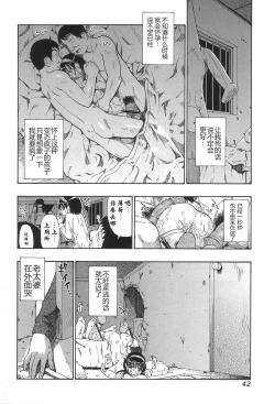 Page 15 of やみからけ