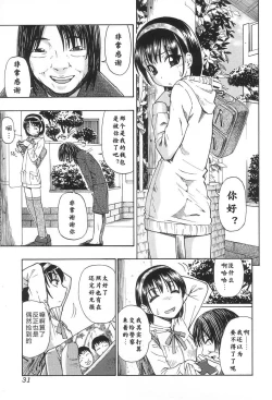 Page 4 of やみからけ