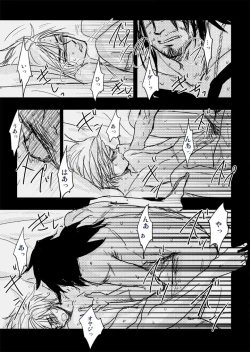 Page 53 of Kaeru Basho Zenpen Jecht