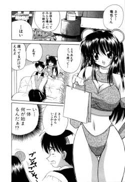 Page 13 of Momotama!