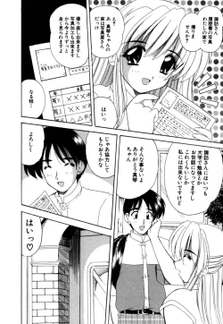 Page 147 of Momotama!