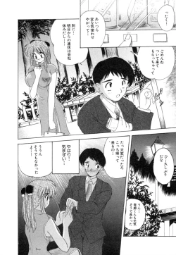 Page 203 of Momotama!