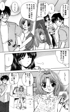 Page 78 of Momotama!