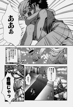 Page 102 of Cos-Play