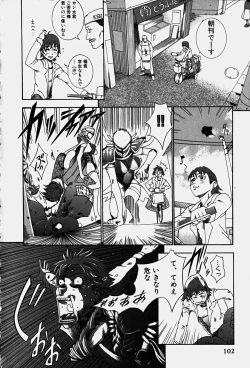 Page 105 of Cos-Play