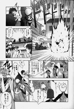 Page 106 of Cos-Play