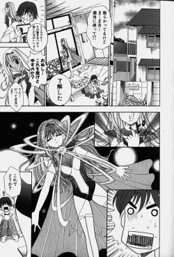 Page 108 of Cos-Play