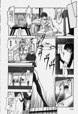 Page 117 of Cos-Play