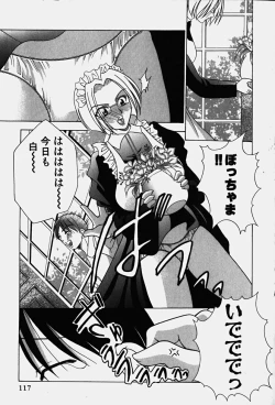 Page 120 of Cos-Play