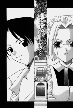 Page 121 of Cos-Play